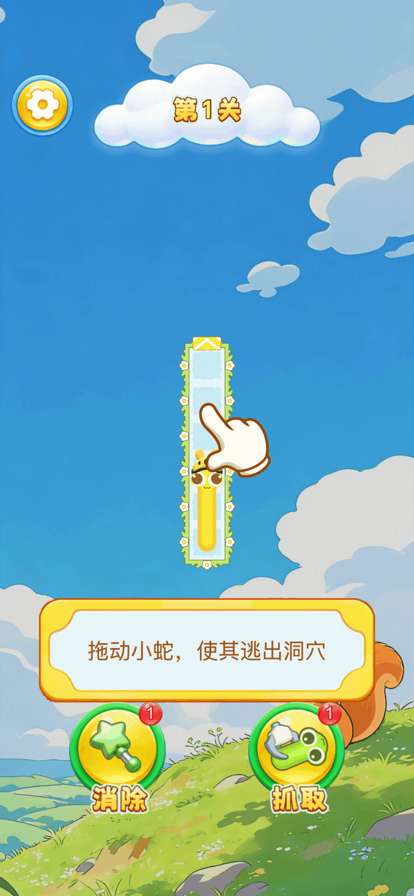 万箭归宗 官方正版截图