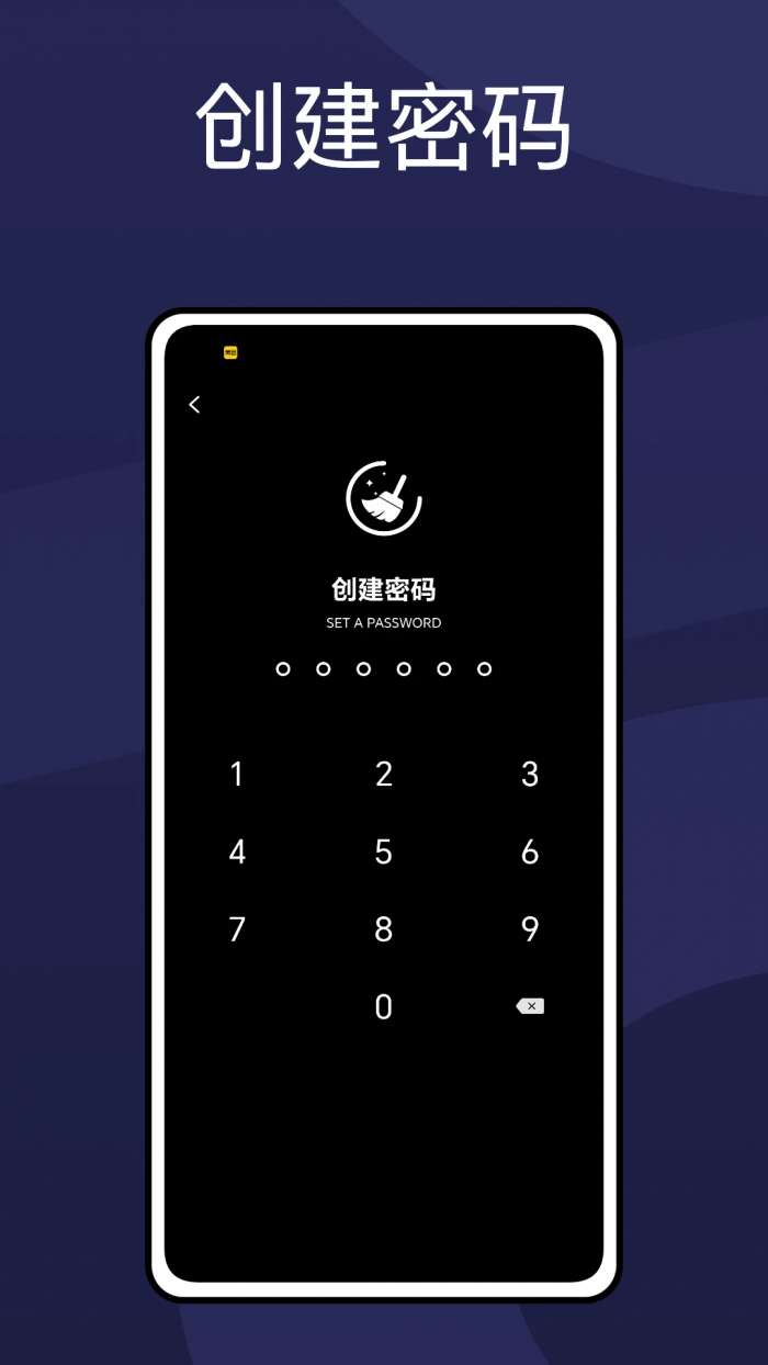 apnetwork攻略助手截图