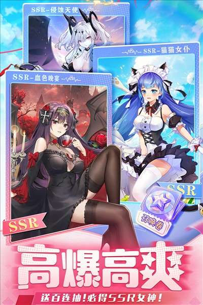 切菜狂人 2026最新版截图