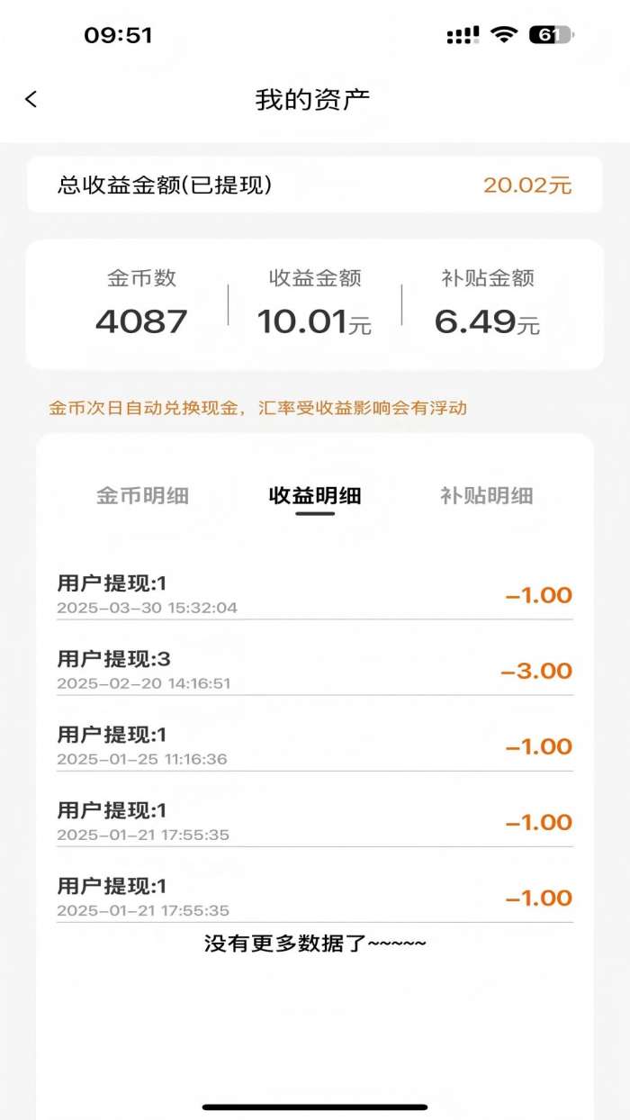 柠檬剧场截图