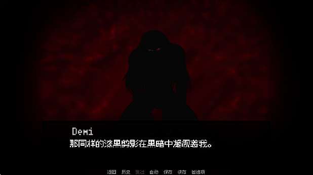 我的梦魇恋人截图