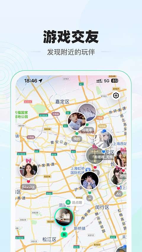 电糖app 官方版截图