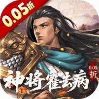 跨越千年(0.05折送神将霍去病) v1.1.0
