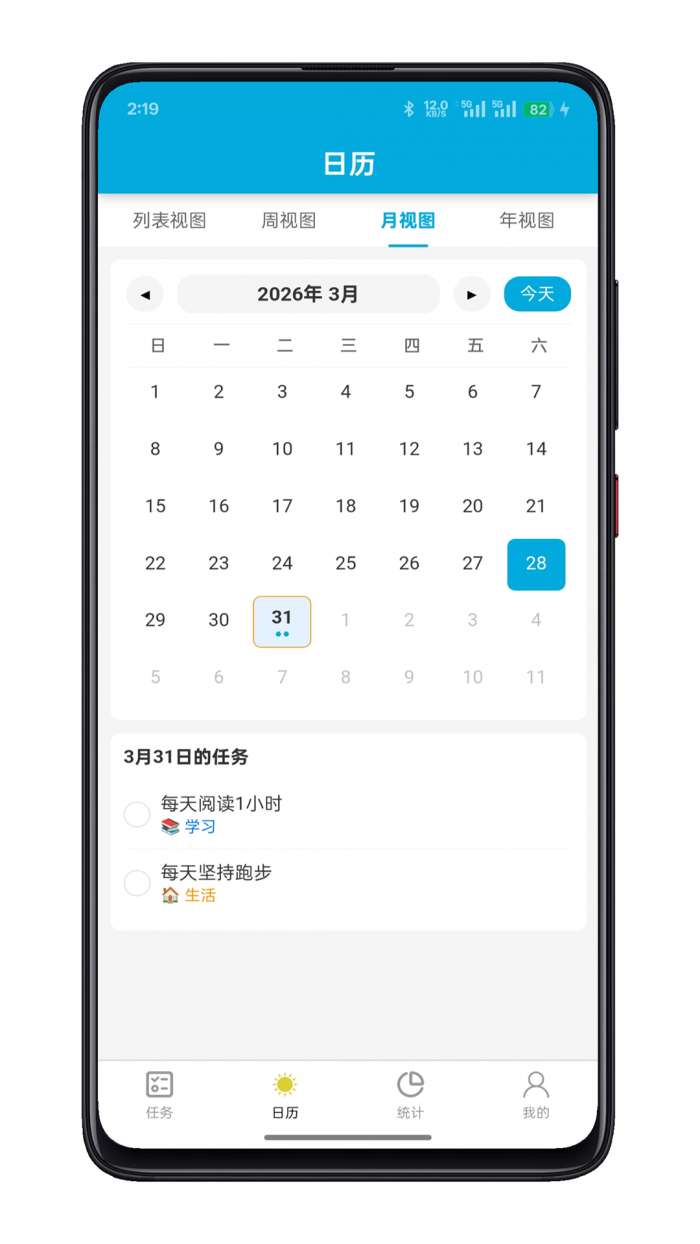任达截图