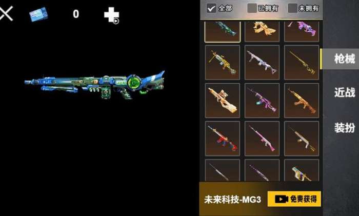 修勾机甲逃生截图