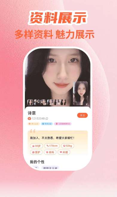 心爱截图