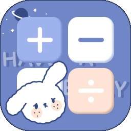 标准计算器 网页版 v5.4.24