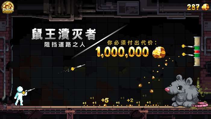 财富磨坊 中文正版截图