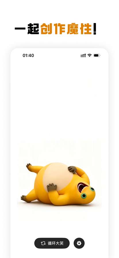 奶蛙 官方版截图