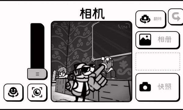 时间：摄影冒险截图