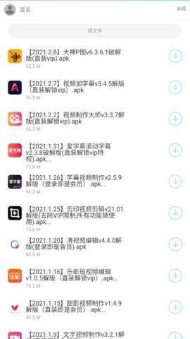 哆啦软件库 官网版截图