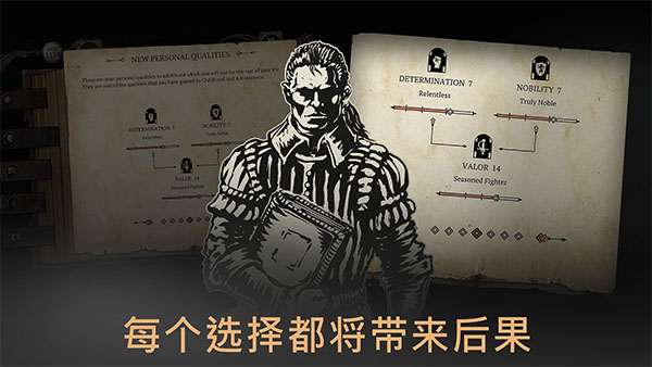 布兰特爵士的生平与苦难 手机版截图