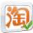 可牛影像淘宝图片助手 