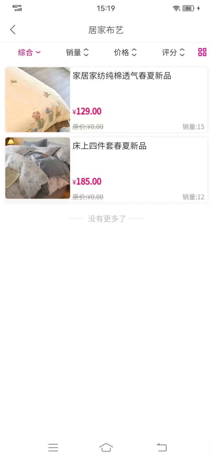 零号星球截图