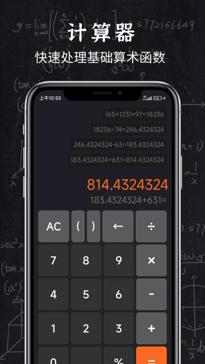 全能指南针 专业版截图