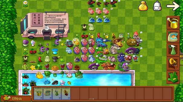 植物大战僵尸融合版 3.0.2最新版截图