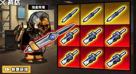 修勾逃生巨人危机 无限大红截图