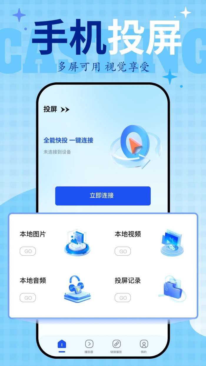 剧白白 在线观看电视剧截图