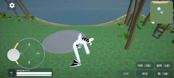 生物创造器 手机版截图