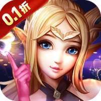 黎明之光(0.1折畅玩版) v1.1.0