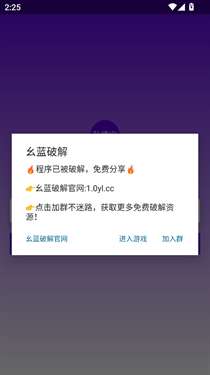 孙悟空直装截图