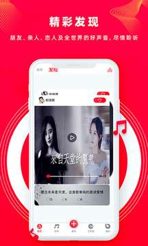 尼酷音乐 免费版截图