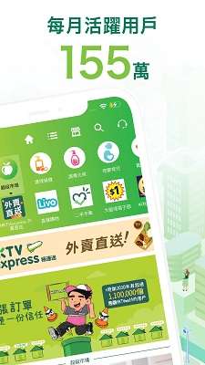 HKTV 香港电视截图
