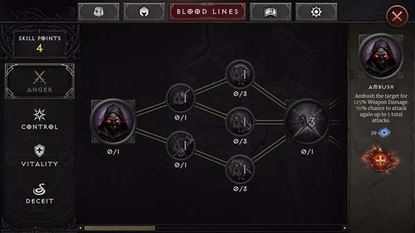 吸血鬼的陨落2截图