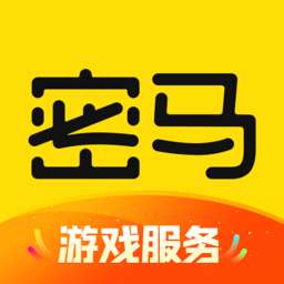 密马游戏交易 最新版 v7.9.9
