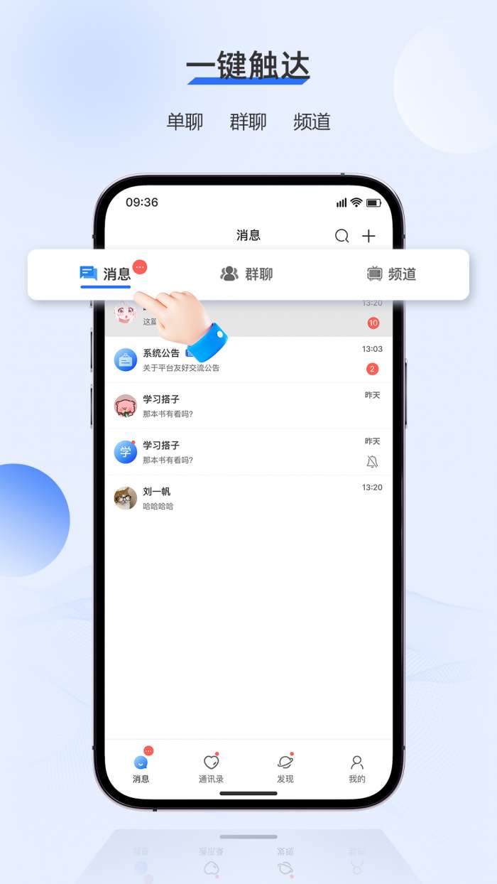 火鱼 免费版截图