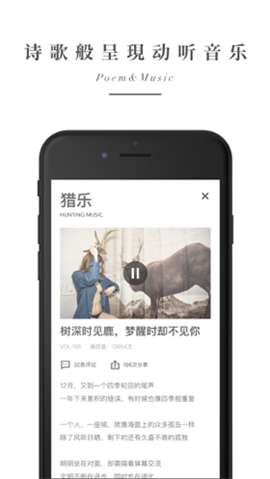 余音截图