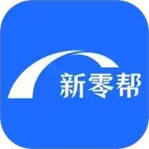 新零帮 v3.0.14
