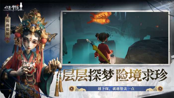 代号：梦核截图