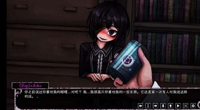 psycho love 惊恋之爱截图