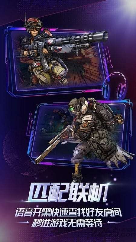 格来云游戏 无线时长版截图