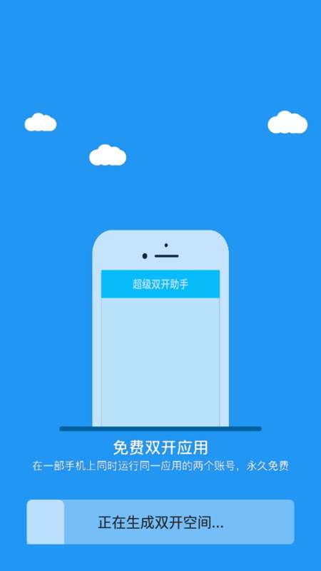 冷颜框架 2025最新版截图