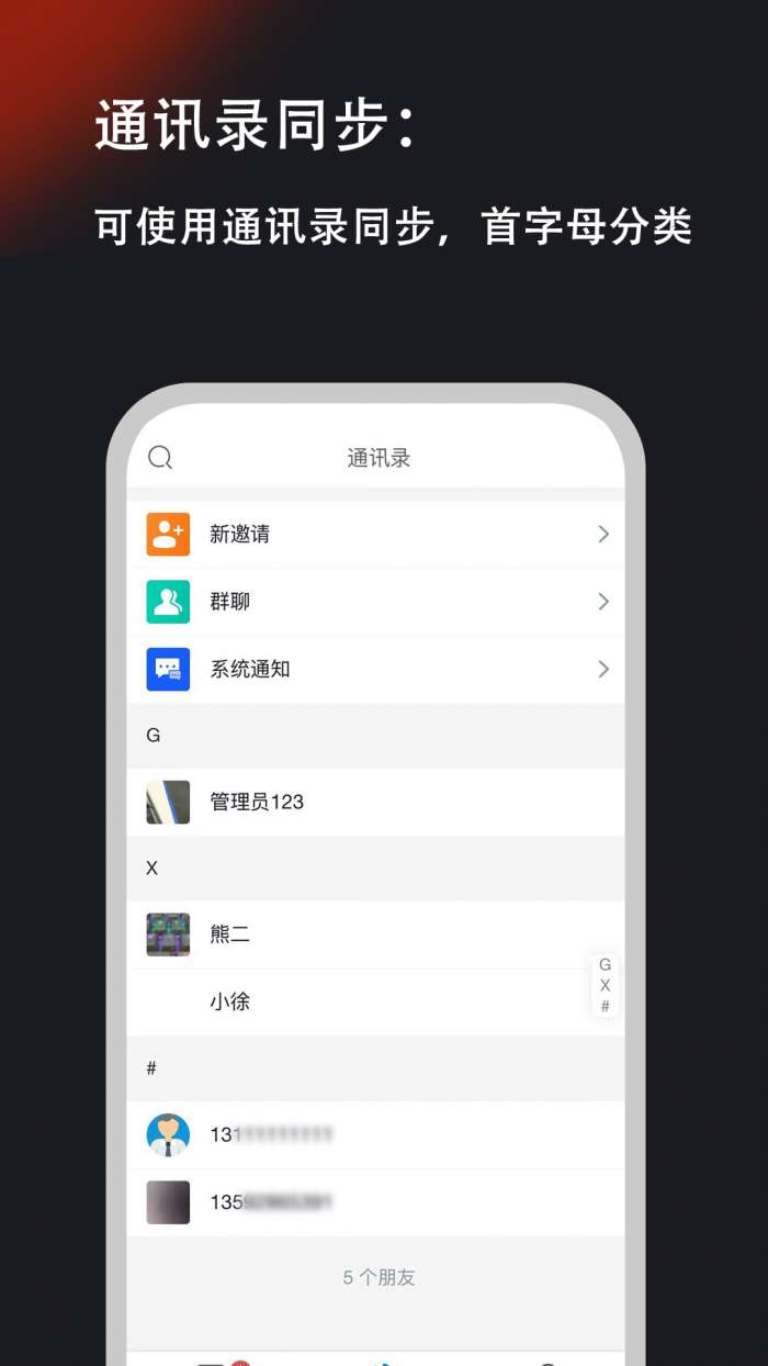 企言截图