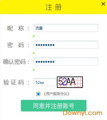 可乐视频社区软件截图