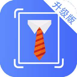 清颜证件照 v5.0.506