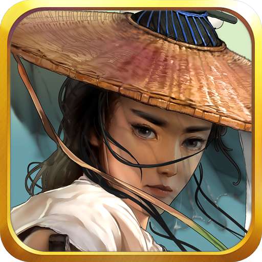 剑雨遮天变态版 v1.0