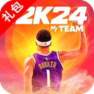 NBA2K24 安卓版手机版下载 v200.17.219198230