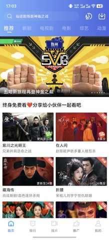 蜗牛视频 免费观看电视剧电影截图