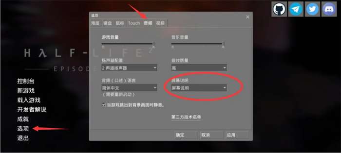 半条命2 汉化版截图