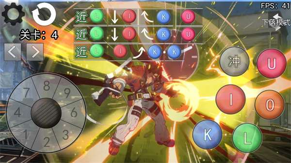 罪恶装备格斗挑战截图