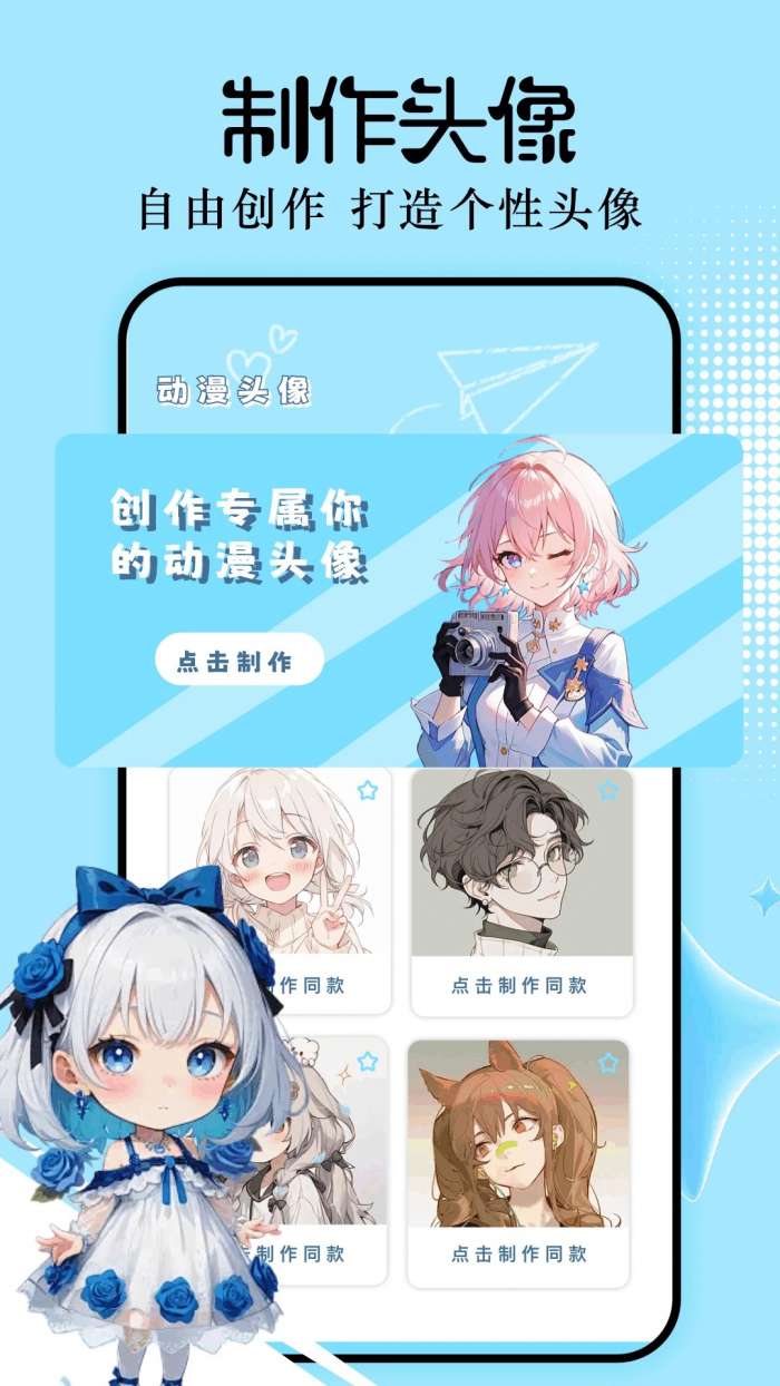 CliCli动漫 官网官方入口网页版截图