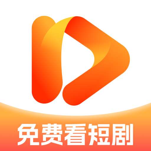 香果免费短剧 v1.2.5