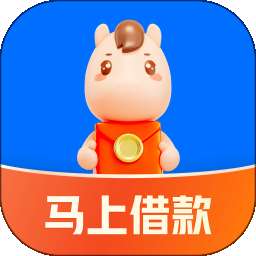 马上金融 官网版 v4.11.98