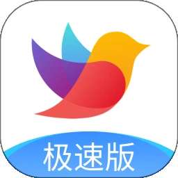 校信极速版 v3.23.1