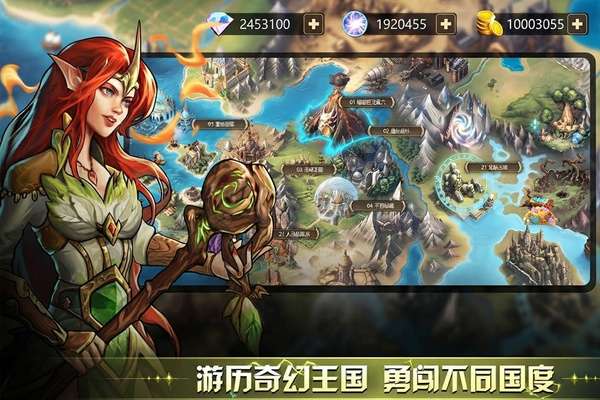 宝石战争 国服截图