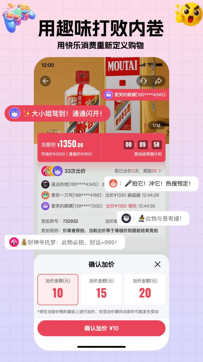 轻宇宙截图